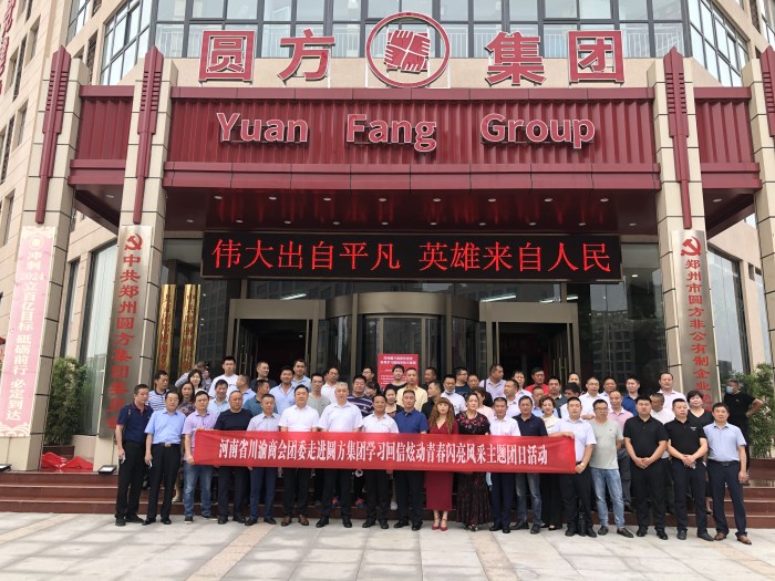 ʡBBɭٷվί߽ԲѧϰŶഺջ