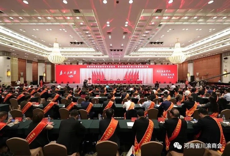 ʡBBɭٷվ᳤λ֣ԲٻȫóͨҵȽ塱ƺ