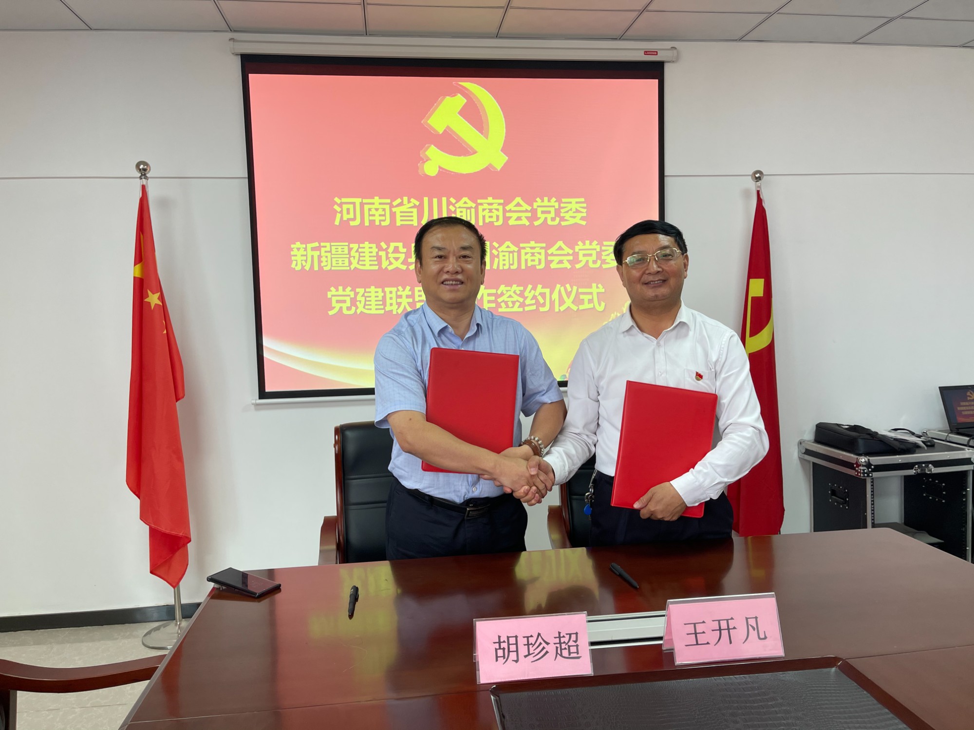 ʡBBɭٷվί½BBɭٷվίǺ䳬֯ǩ˺Э