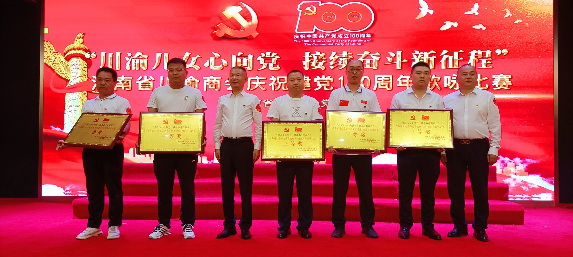 ʡBBɭٷվίɹСŮ򵳣̡ܶףй 100ӽ