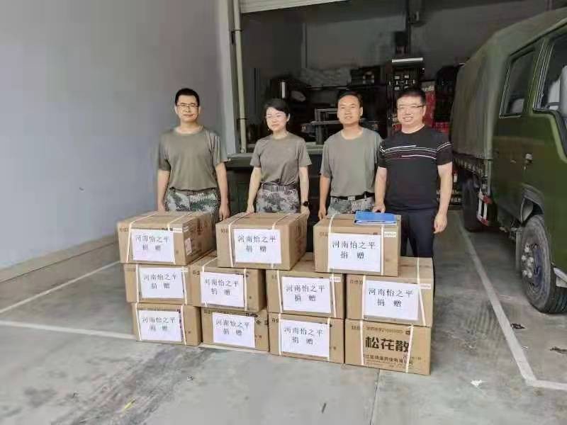 ѴBBɭٷվж᳤25ԪҩƷԮпһܿ