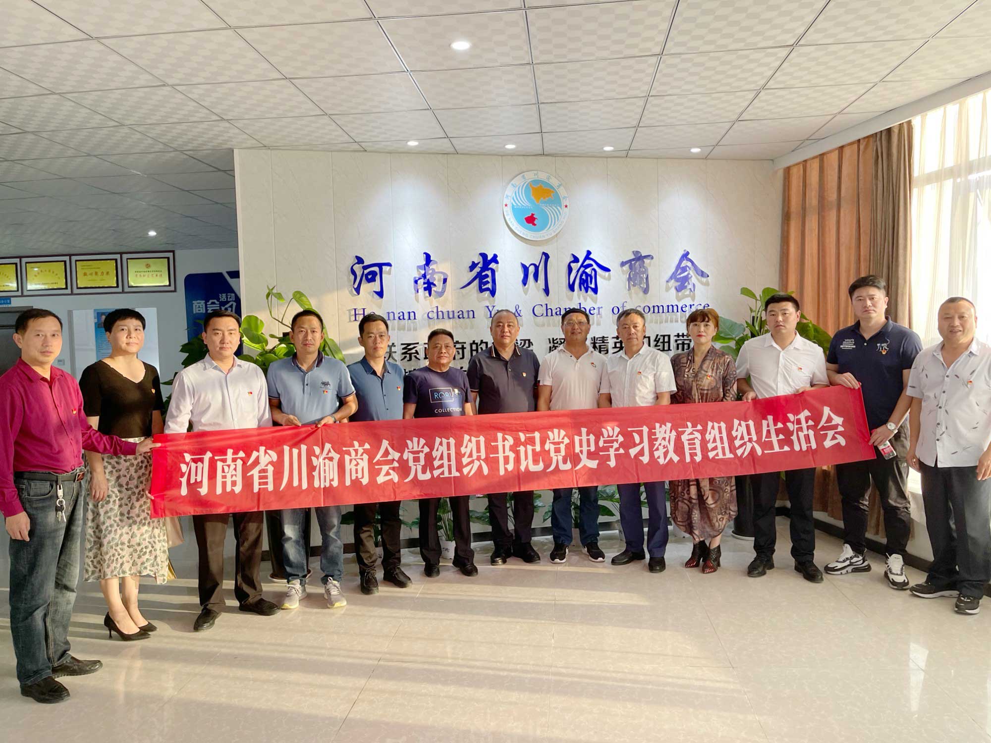 ʡBBɭٷվίٿ֯ǵʷѧϰ֯