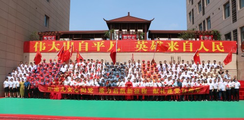 ʡBBɭٷվίɹСŮ򵳣̡ܶףй 100ӽ