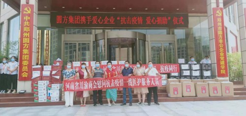 ¹BBɭٷվжʡBBɭٷվο֣粮ɽҽԺ֣еһҽԺҽԺҽԱ