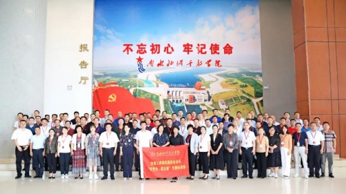 ʡBBɭٷվίμȫʡ᳤̻ѧٻὨרѵ