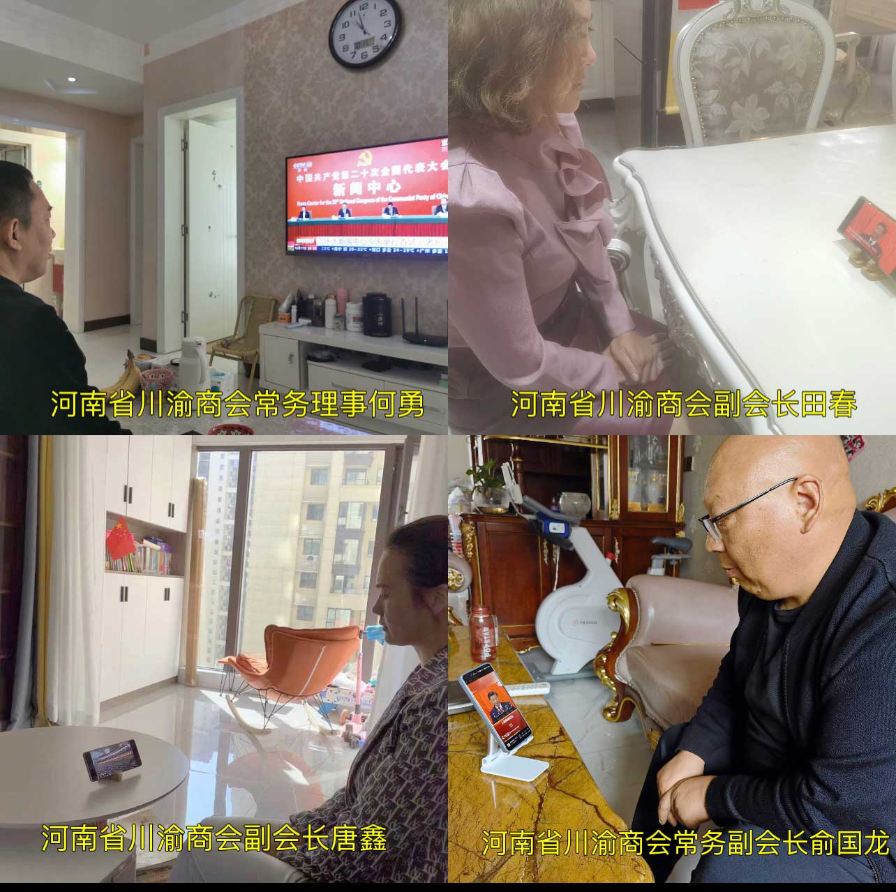 ʡBBɭٷվȫ嵳ԱͻԱտĶʮĻ