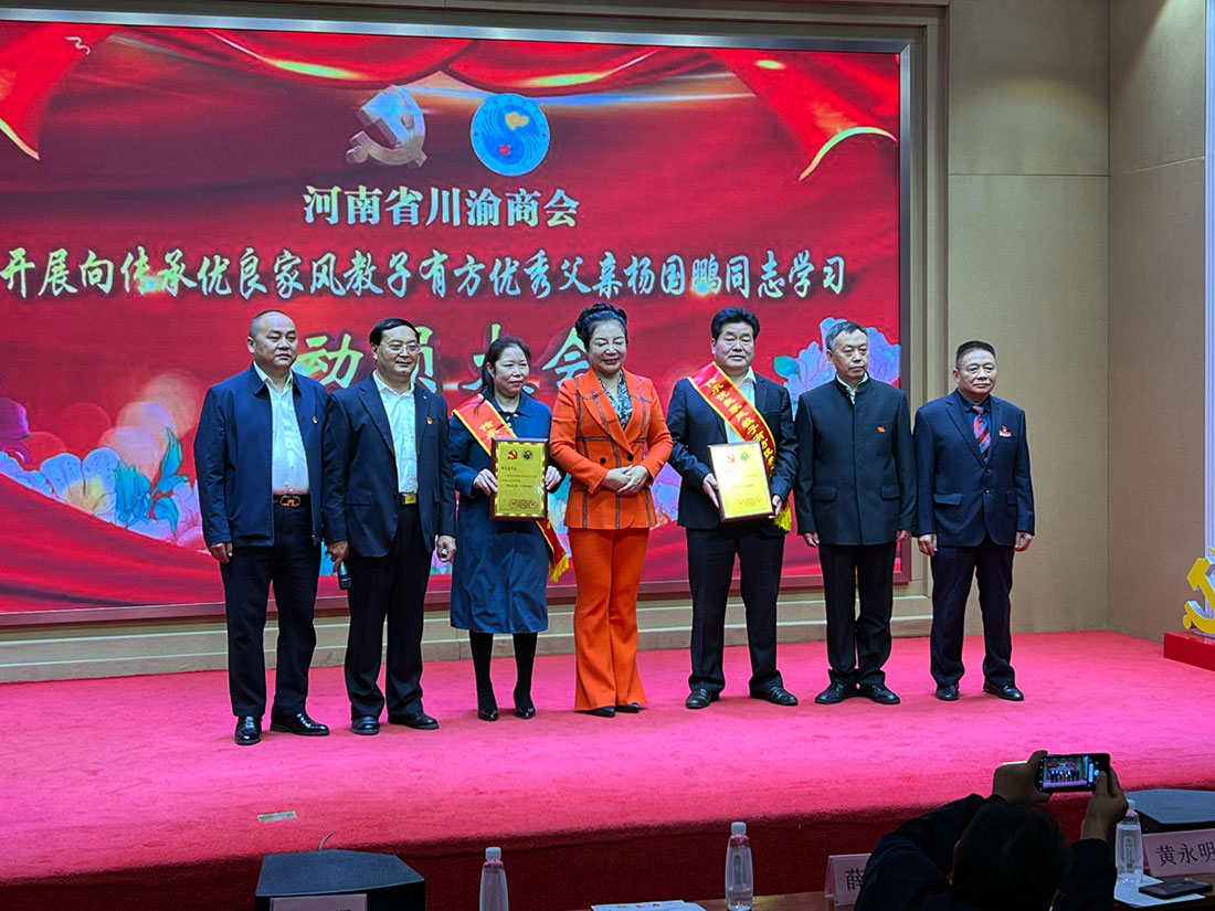 ʡBBɭٷվչ򴫳ҷз㸸ͬ־ѧϰԱ֣ݾ