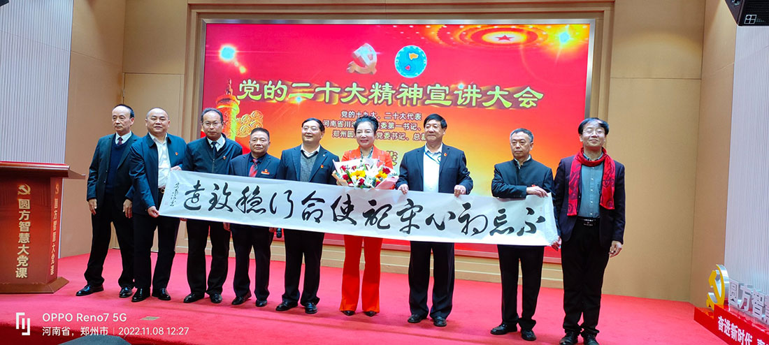 ʡBBɭٷվչ򴫳ҷз㸸ͬ־ѧϰԱ֣ݾ