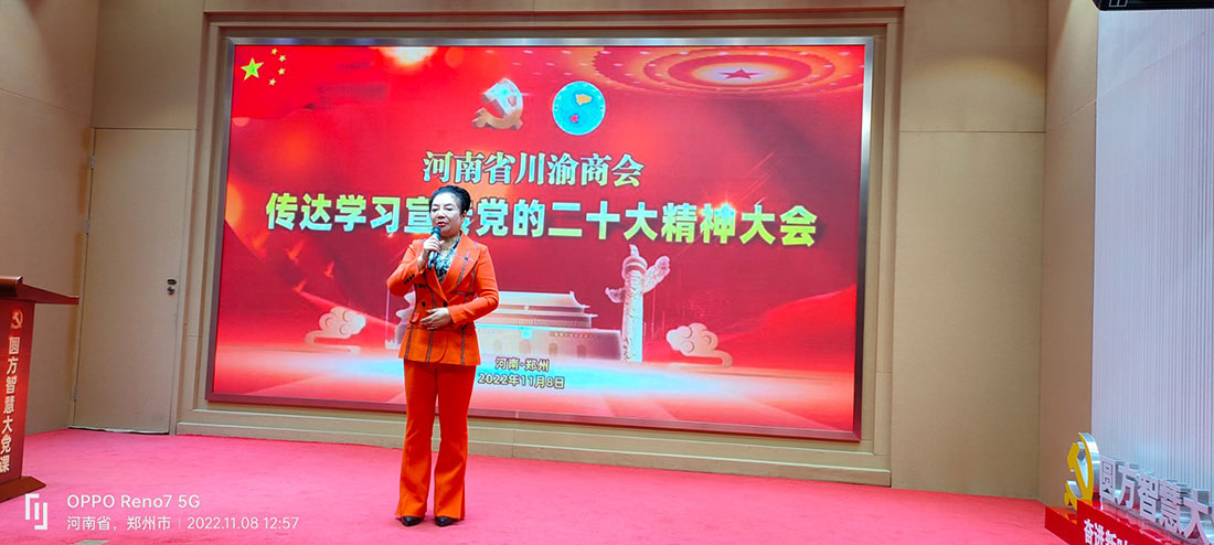 ʡίųԱĶʮʡBBɭٷվίһǡ᳤Ѧⱨ