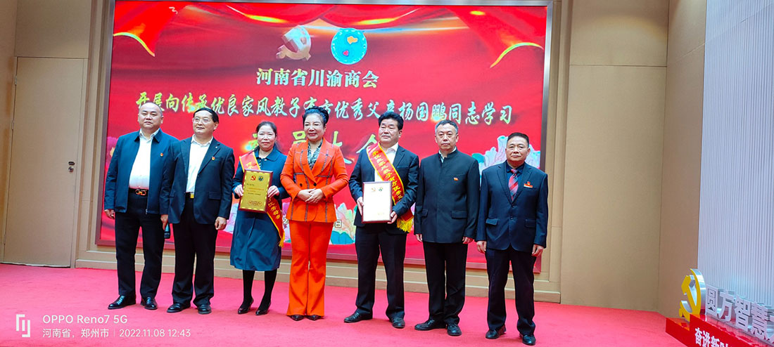 ʡBBɭٷվչ򴫳ҷз㸸ͬ־ѧϰԱ֣ݾ