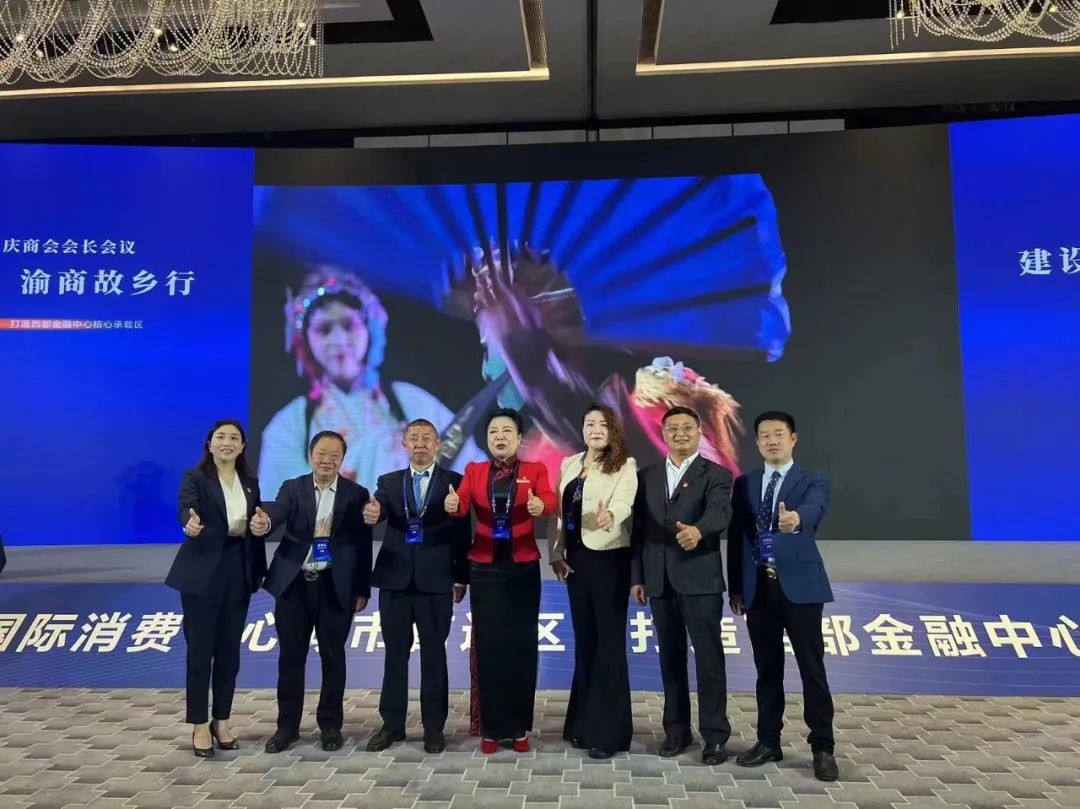 ʡBBɭٷվ᳤Ѧʶӳϯ2023ȫ᳤̻