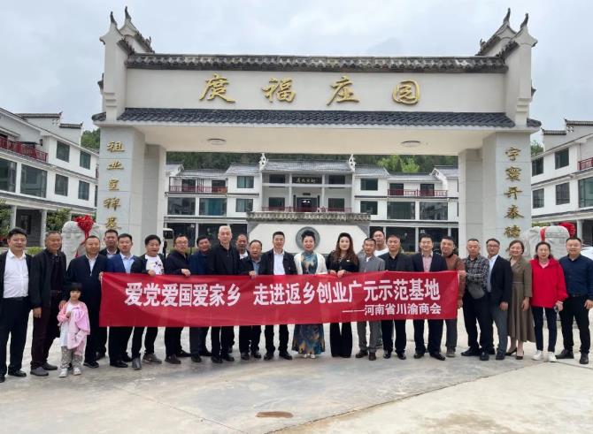 ʡBBɭٷվ֯߽紴ҵʾʩոׯ԰