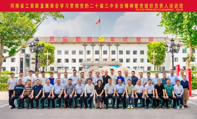 ʡBBɭٷվίμʡֱ̻ѧϰ᳹Ķʮȫᾫߵ֯ѵ