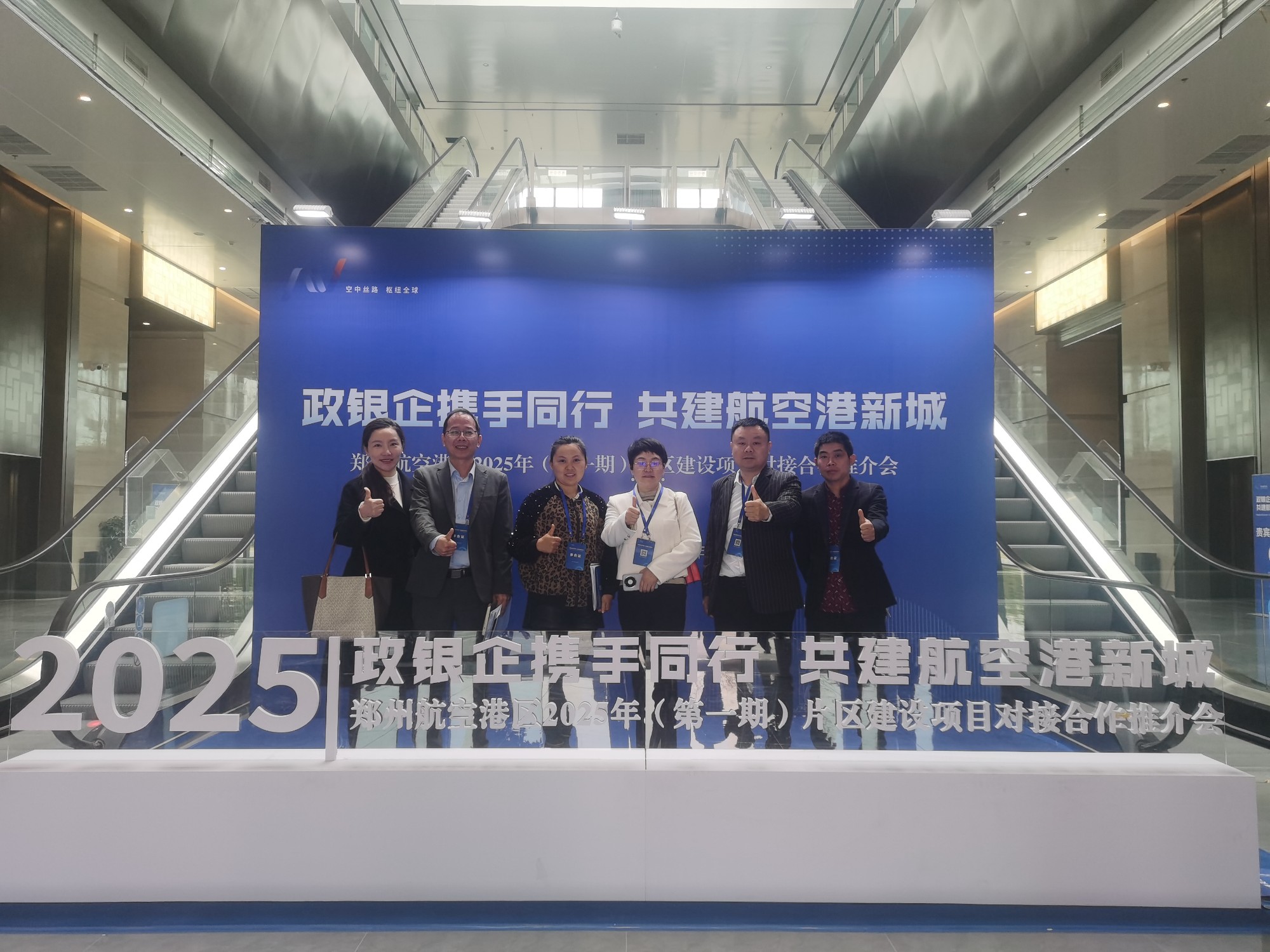 ʡBBɭٷվ񸱻᳤οӲμ ֣ݺոĿԽӺƽ