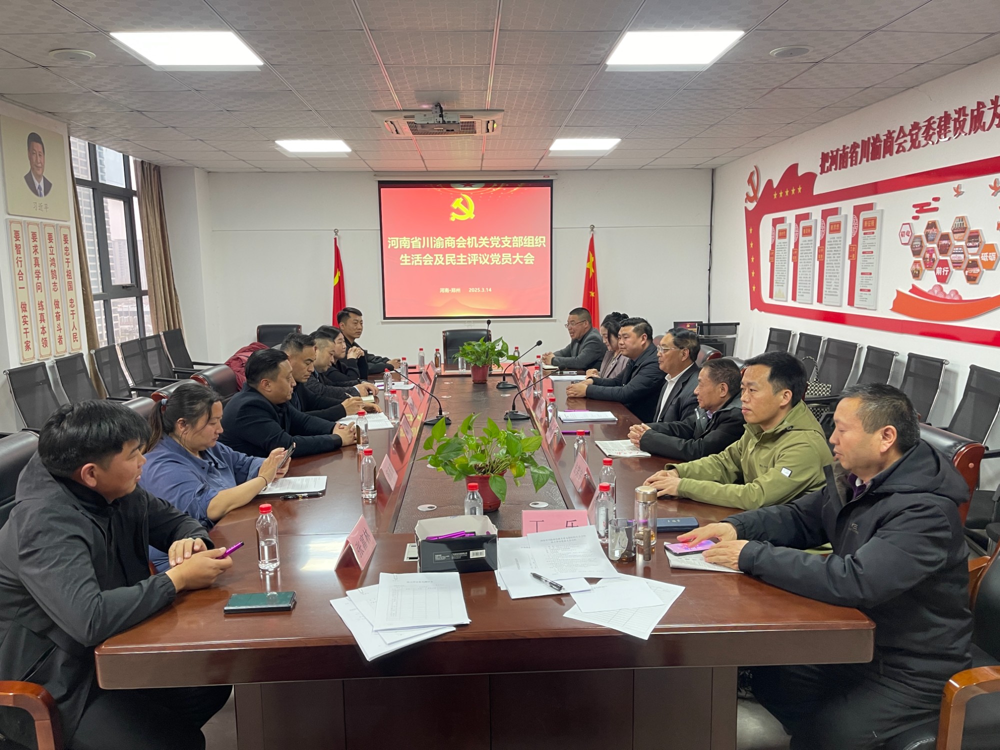 ʡBBɭٷվص֧ٿ᳹涨ѧϰԱ