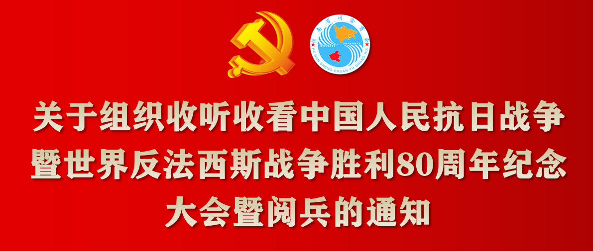 ʡBBɭٷվ֯ۿйս練˹սʤ80 ἰı