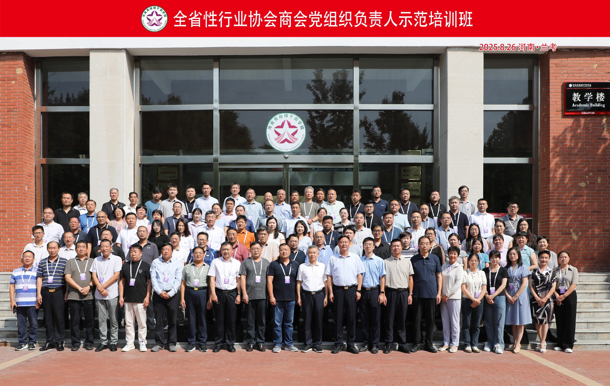 ʡBBɭٷվίμӺȫʡҵЭ̻ᵳ֯ʾ ѵѧϰ