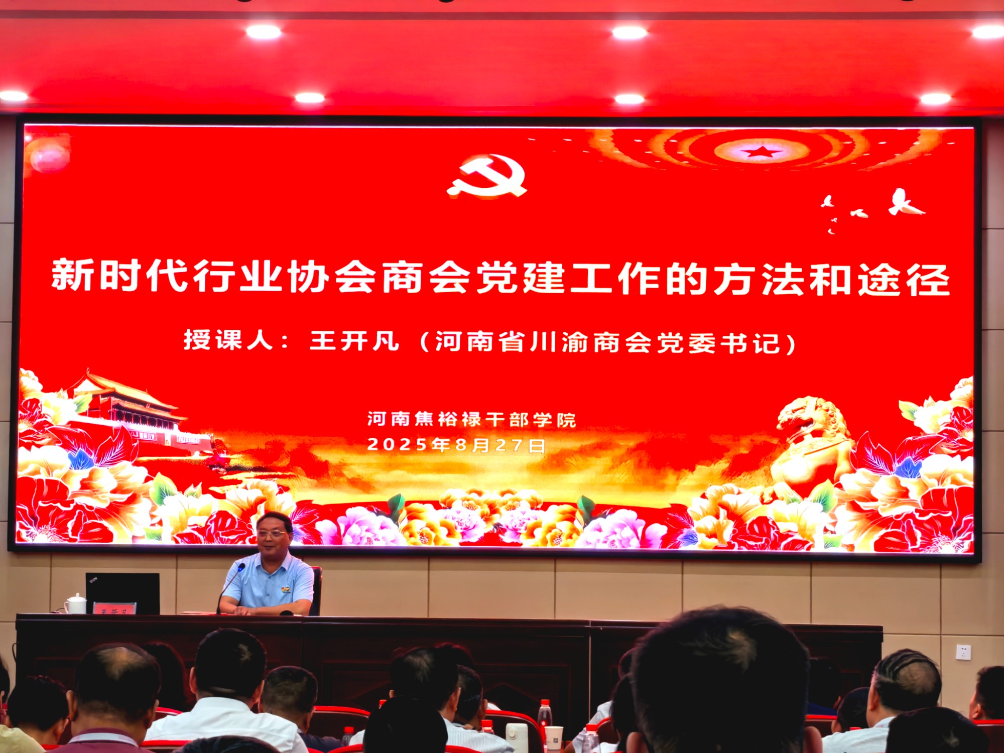 ʡBBɭٷվίںϽԣ»ɲѧԺڿ